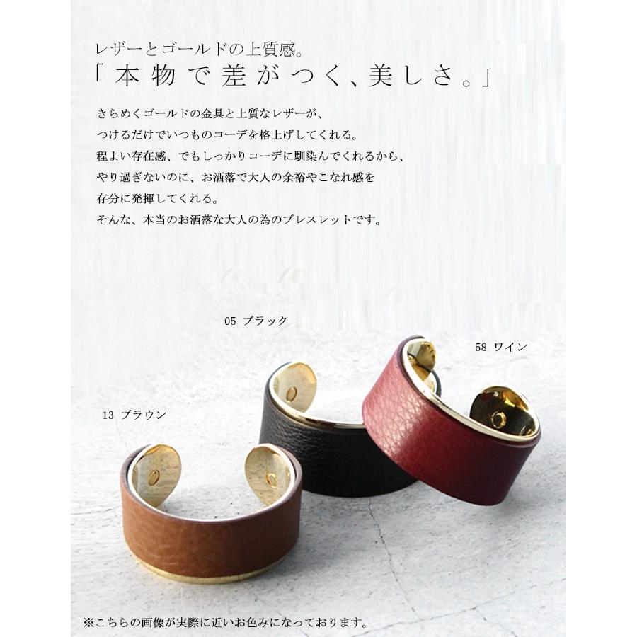 antiqua（アンティカ） アクセ送料無料 アクセ アクセサリー バングル
