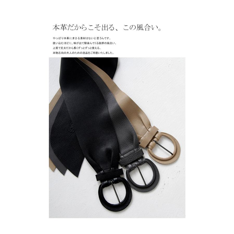 # サッシュ　ベルト　貴石　革　アンティーク工芸品 art-sp-782l.jpg
