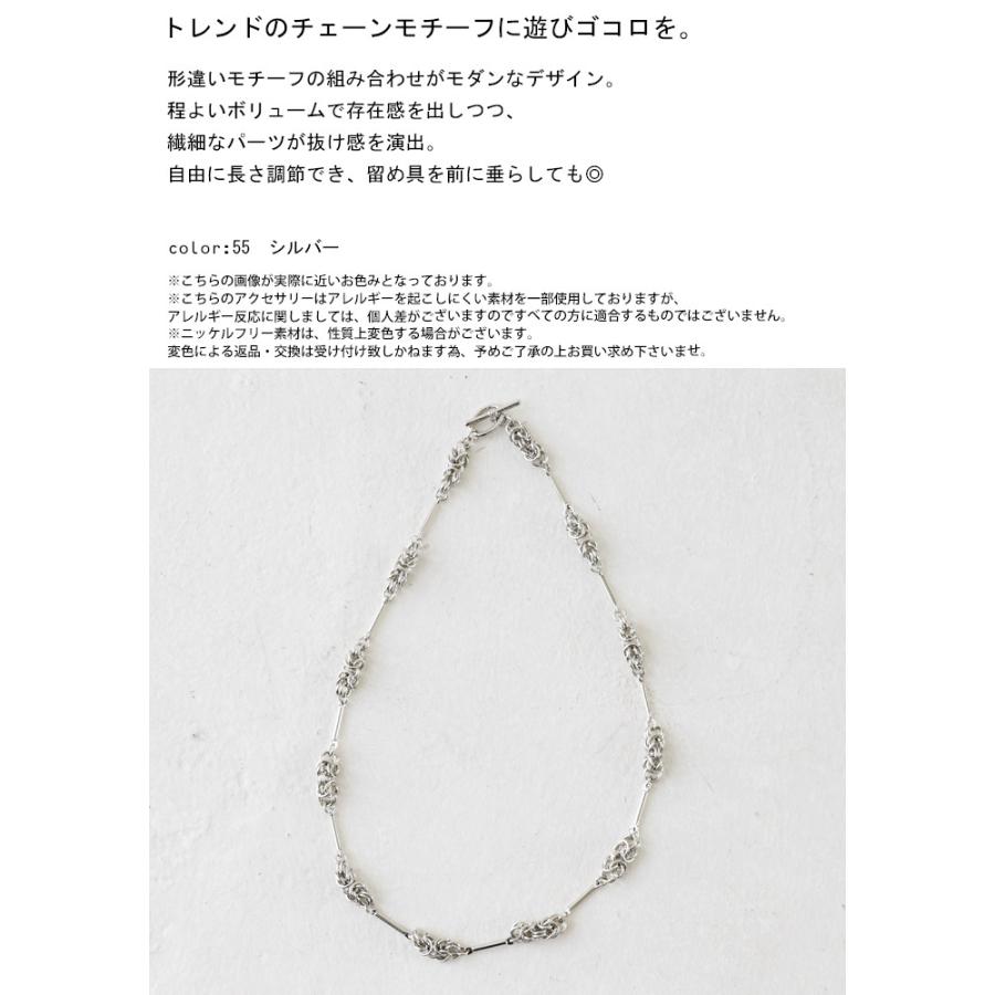 チェーンモチーフネックレス ネックレス レディース アクセ送料無料 ・再入荷 50ptメール便可の画像
