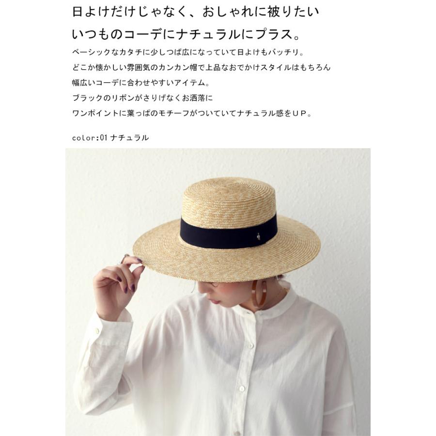 つば広カンカン帽 帽子 レディース ハット 送料無料 再再販 メール便不可 Pj Antiqua 通販 Yahoo ショッピング