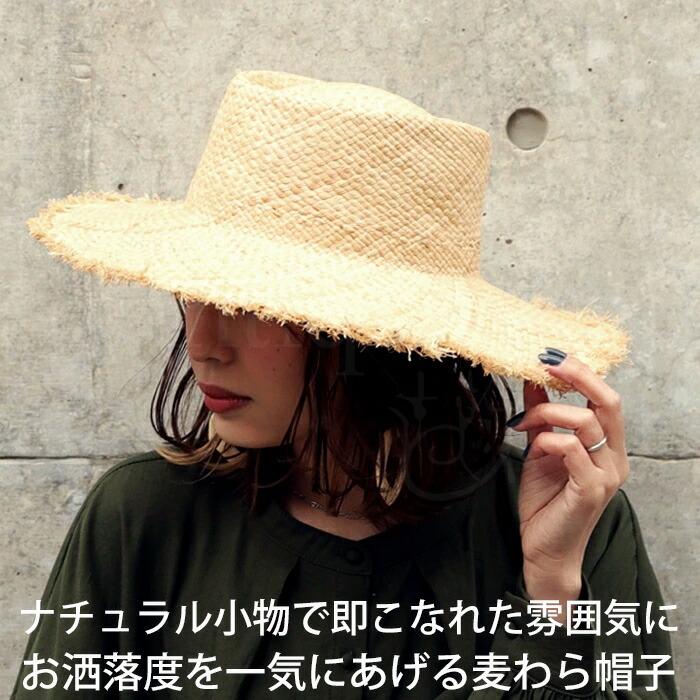 antiqua（アンティカ） フリンジストローハット 帽子 レディース