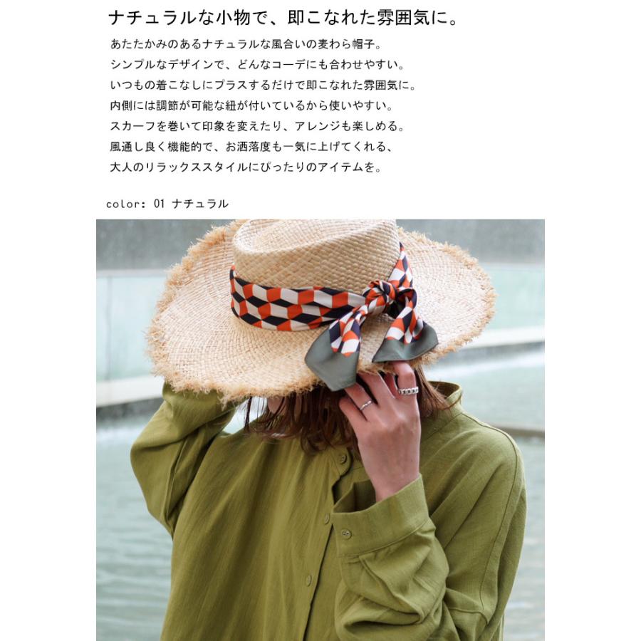 antiqua（アンティカ） フリンジストローハット 帽子 レディース