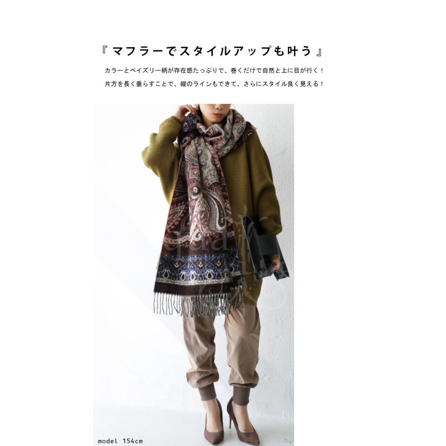【美品】GDC ペイズリー柄大判ストール GDC - 【美品】GDC ペイズリー柄大判ストールの通販 by ちぃ｜ジー