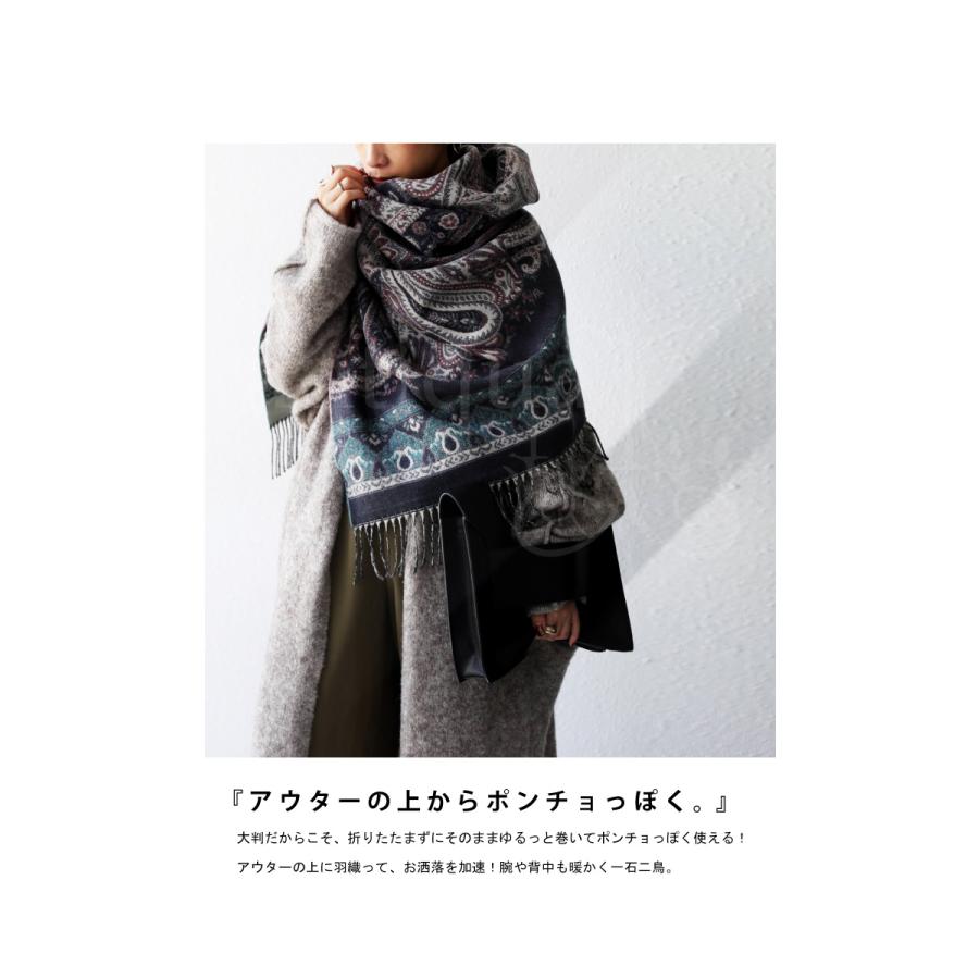 antiqua（アンティカ） マフラー レディース ストール 柄 ペイズリー
