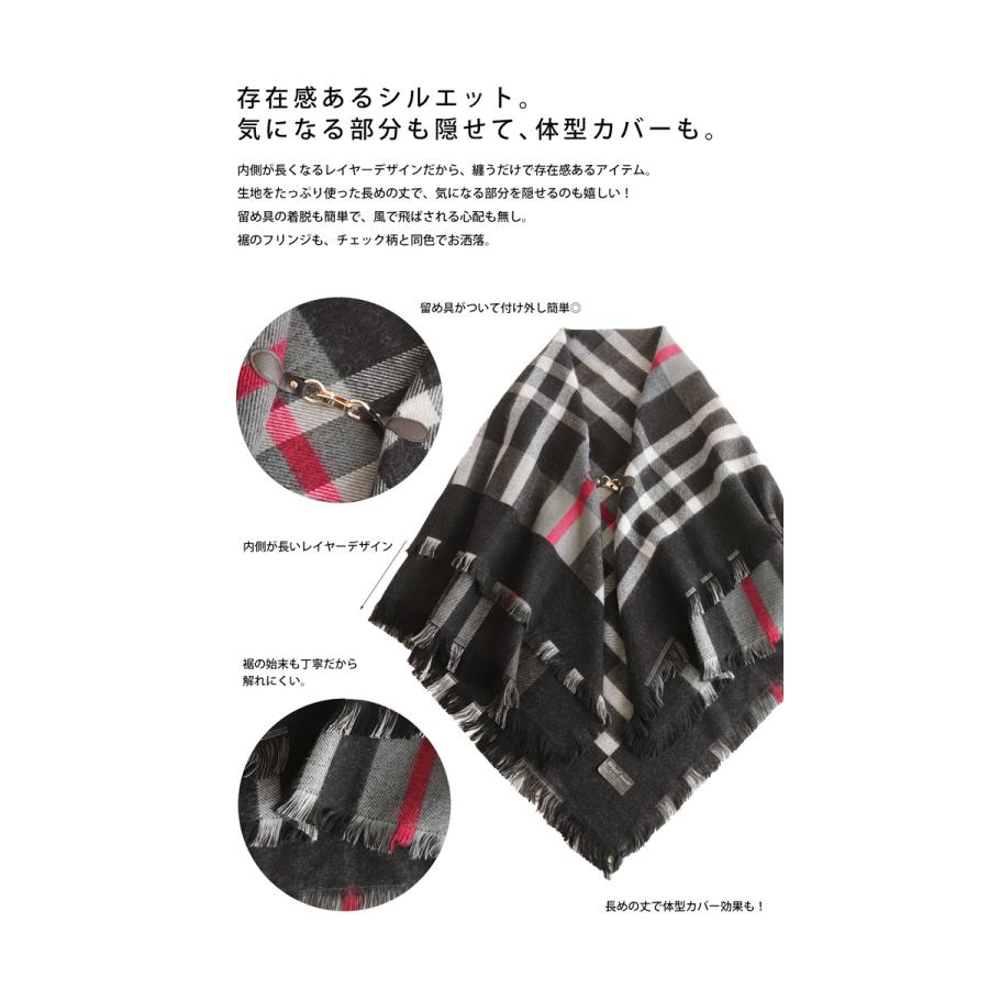 ダイヤモンドチェック　プリーツショール・ポンチョ　黒白　モノトーン　タグなし ダイヤモンドチェック プリーツショール・ポンチョ 黒白 モノトーン