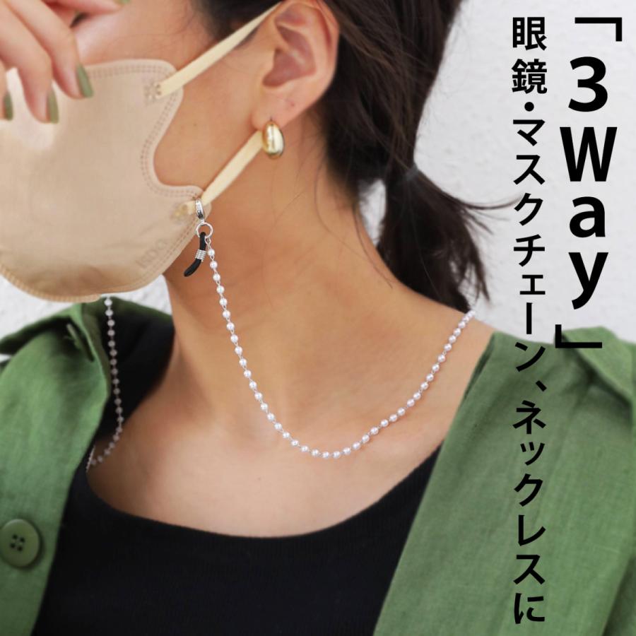 日本最大級の品揃え ストラップ スネークチェーン メガネ マスク ゴールド ネックレス サングラス