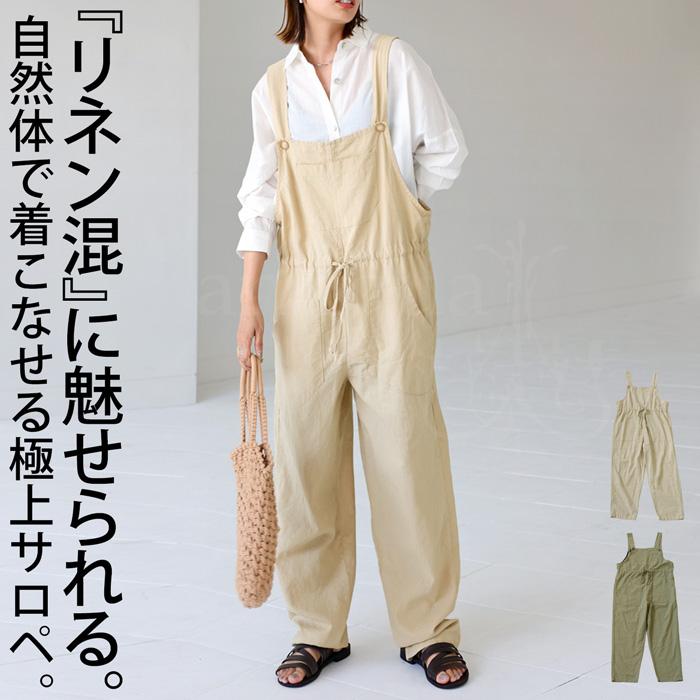 美品 ANTGAUGE 日本製 リネン100% チューブサロペット L 楽天市場】【30%OFFセール】ANTGAUGE アントゲージ ルーズ