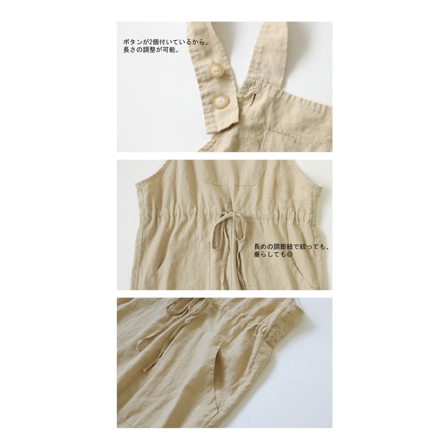 antiqua（アンティカ） 綿麻 サロペットパンツ レディース リネン