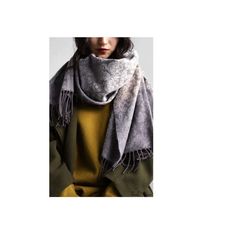 antiqua（アンティカ） ダマスク柄ストール マフラー レディース