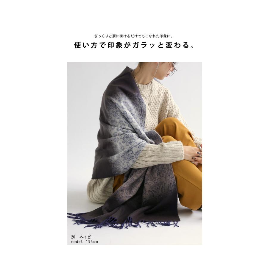 antiqua（アンティカ） ダマスク柄ストール マフラー レディース