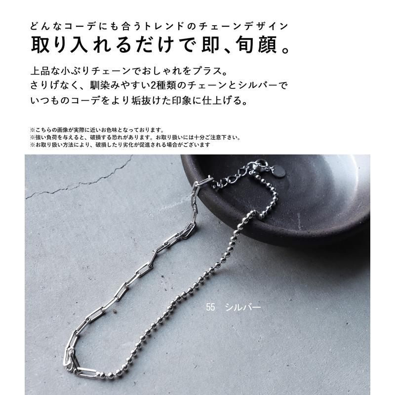 antiqua アクセ送料無料 ネックレス レディース チェーン