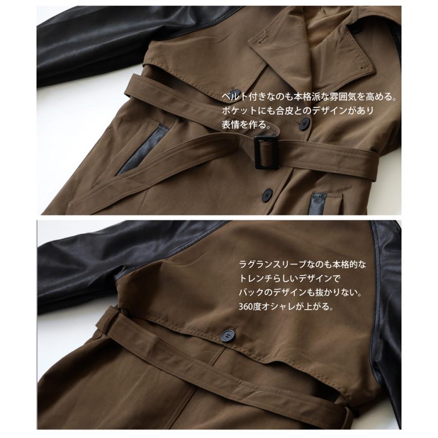 極美品 レアデザイン アンゴラ 異素材 ドッキング バーバリーロンドン コート antiqua（アンティカ） ドッキングコート コート レディース アウター