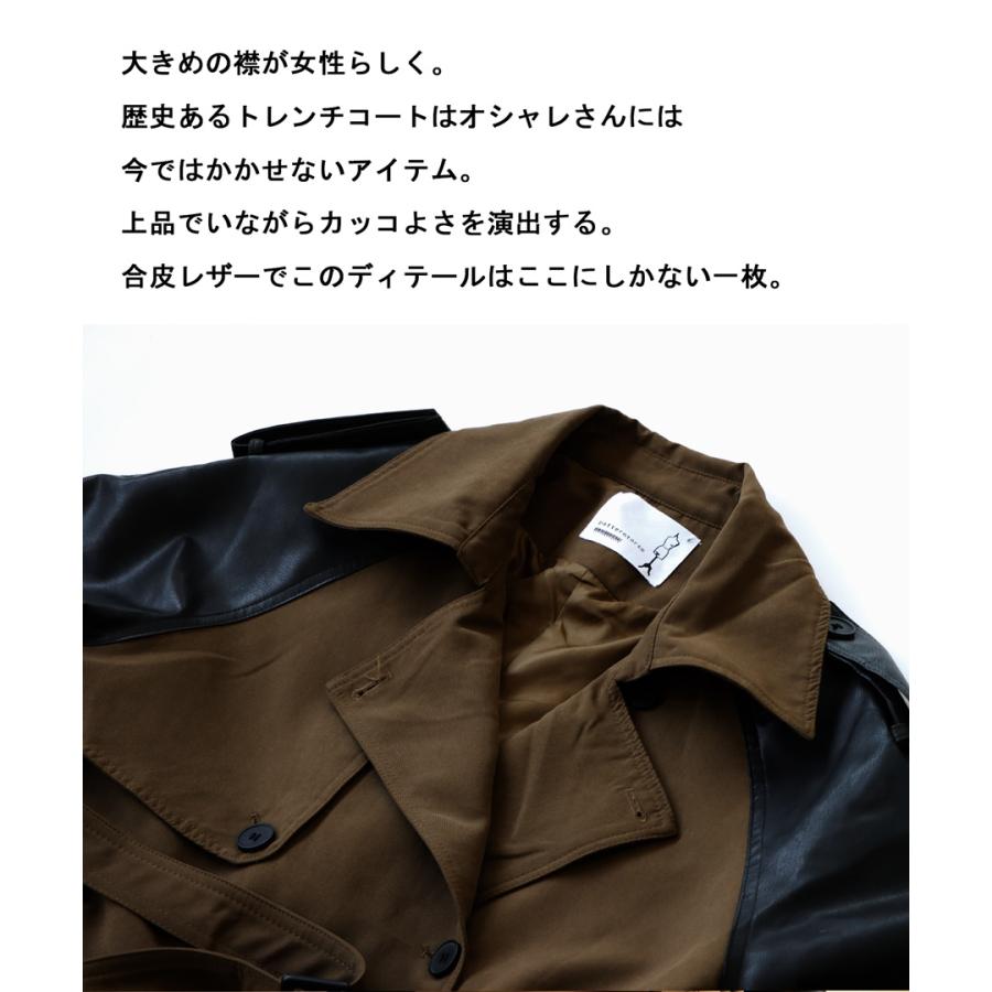 antiqua（アンティカ） ドッキングコート コート レディース アウター