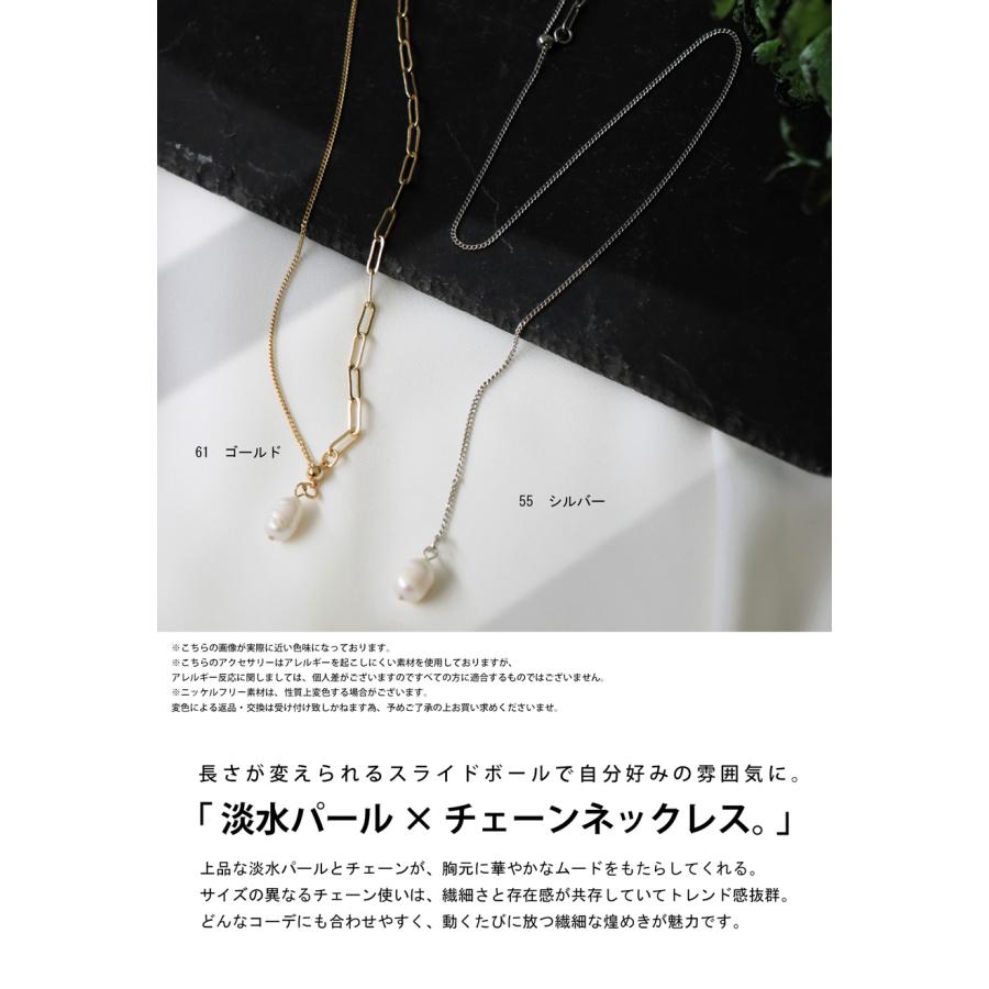 antiqua（アンティカ） アクセ送料無料 ネックレス レディース 淡水