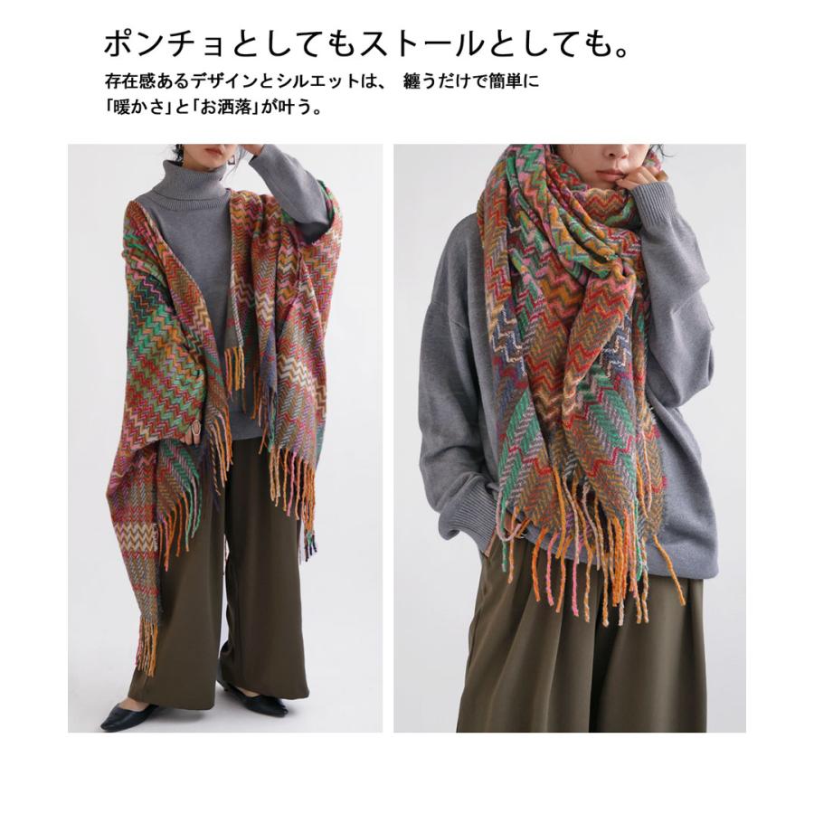 antiqua（アンティカ） ポンチョ レディース トップス ミッソーニ柄 柄