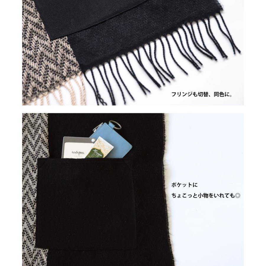 フ*イ様 the letters ヘリンボーン 大判ストール　マフラー　レターズ セール】ヘリンボーンボリュームストール（マフラー）｜emesuelee