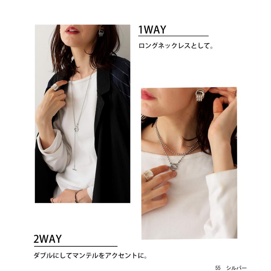 antiqua（アンティカ） アクセ送料無料 4WAY ロングネックレス