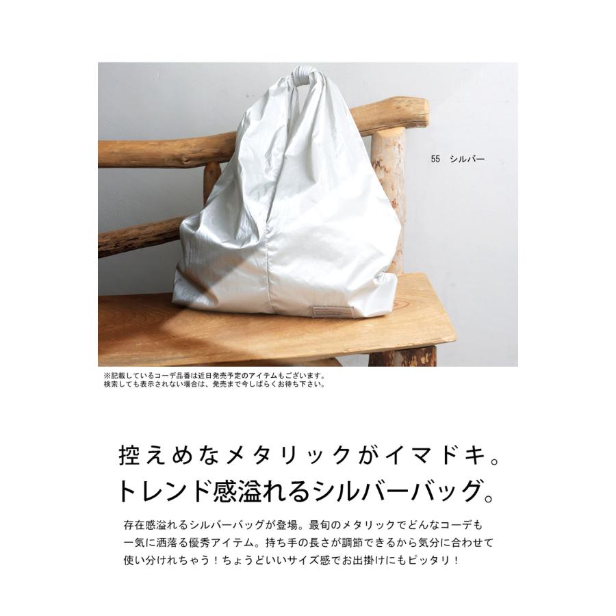 antiqua（アンティカ） 迷ってるなら今。夏乗り切るまとめ買い！最大
