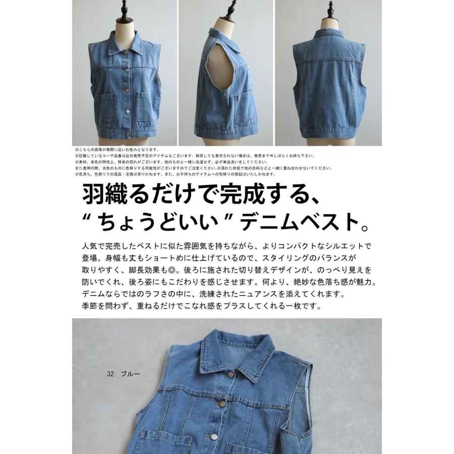 antiqua（アンティカ） シンプルデニムベスト ベスト レディース 