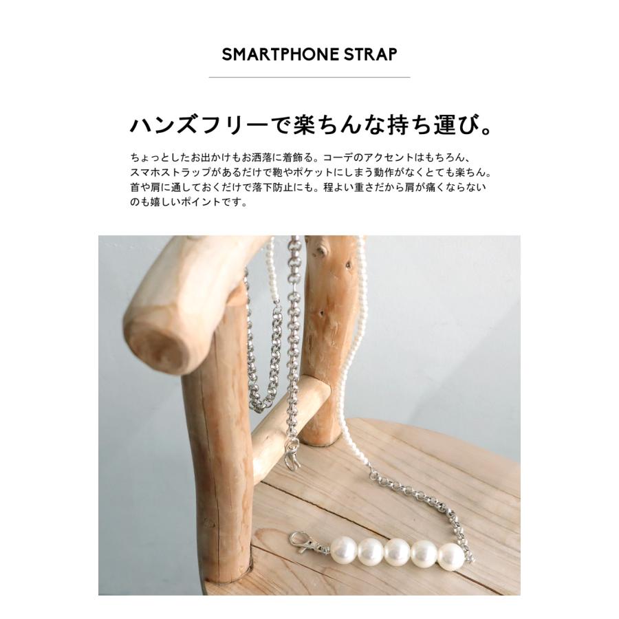 antiqua（アンティカ） パールスマホストラップ マルチストラップ