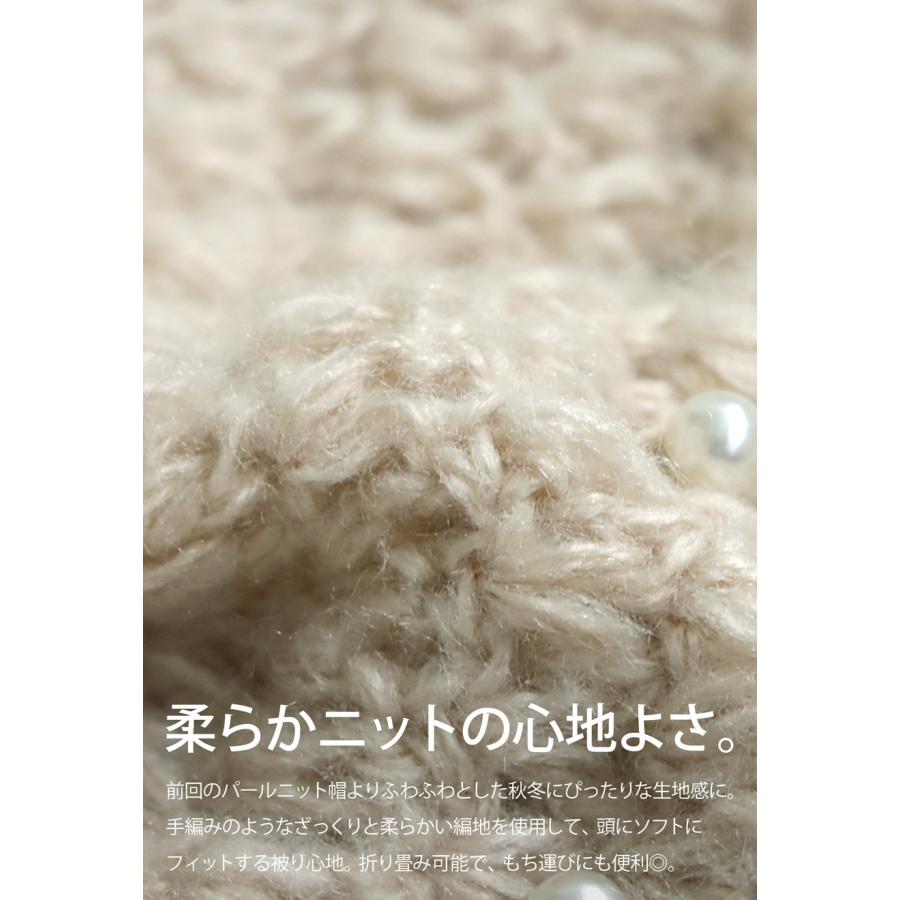 antiqua パール付き ニットハット 帽子 レディース ハット 送料無料 