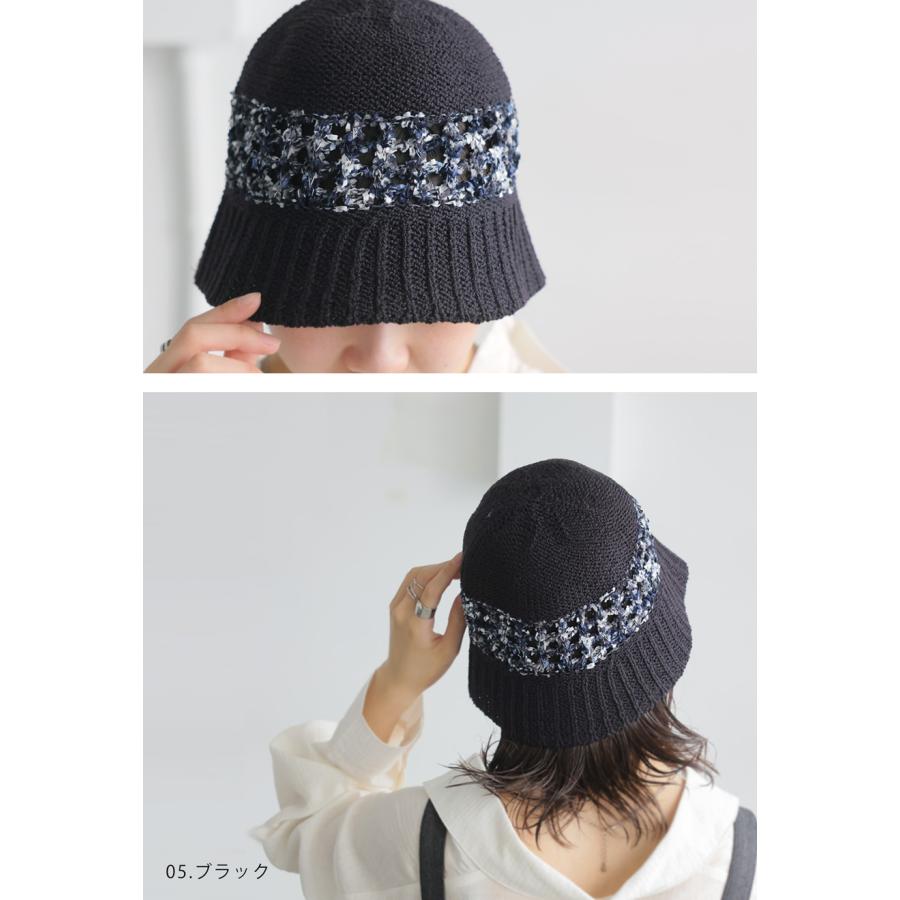 antiqua 透かし編みハット ニットハット 帽子 レディース ハット antiqua 透かし編みハット ニットハット 帽子 レディース ハット