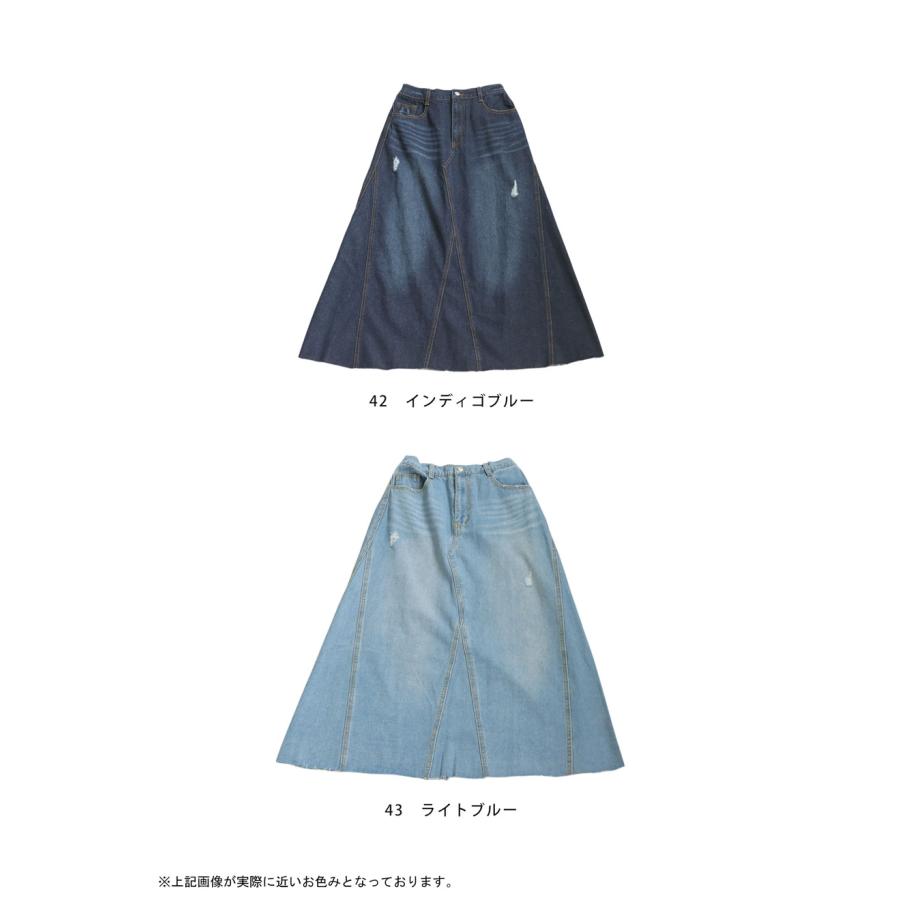 antiqua（アンティカ） 再入荷予定有!ダメージデニムスカート スカート