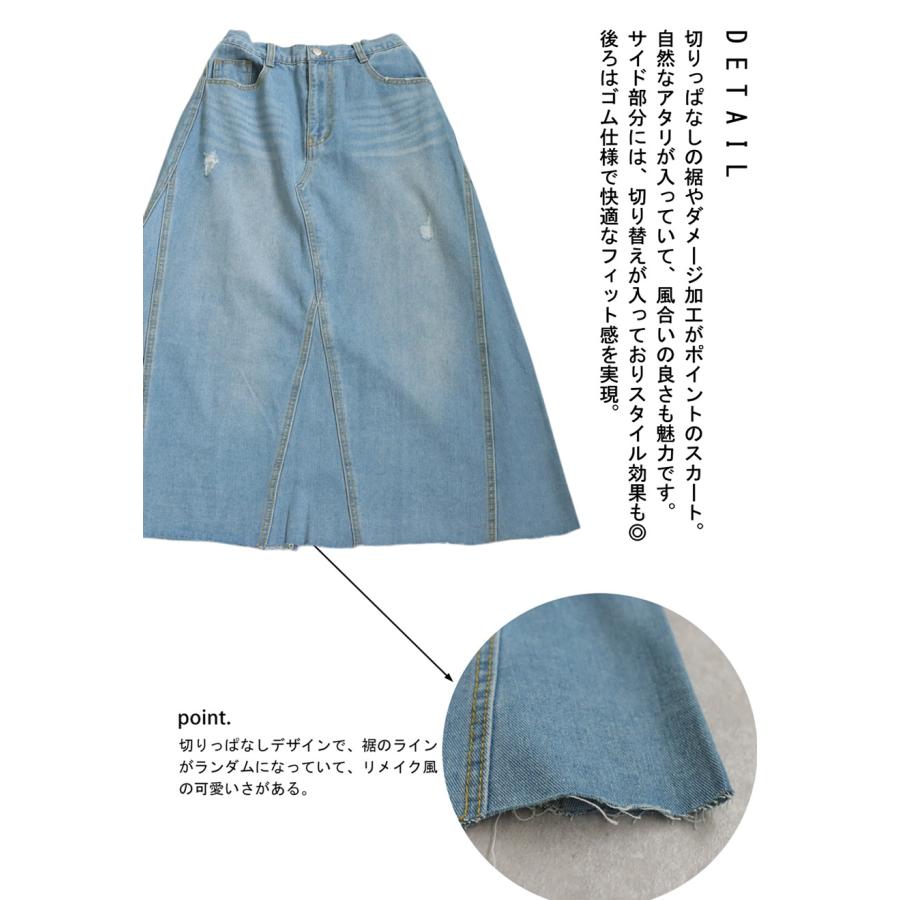 antiqua（アンティカ） ダメージデニムスカート スカート レディース