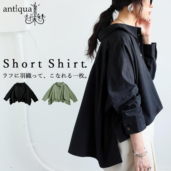 antiqua（アンティカ） ショート丈シャツ レディース トップス シャツ