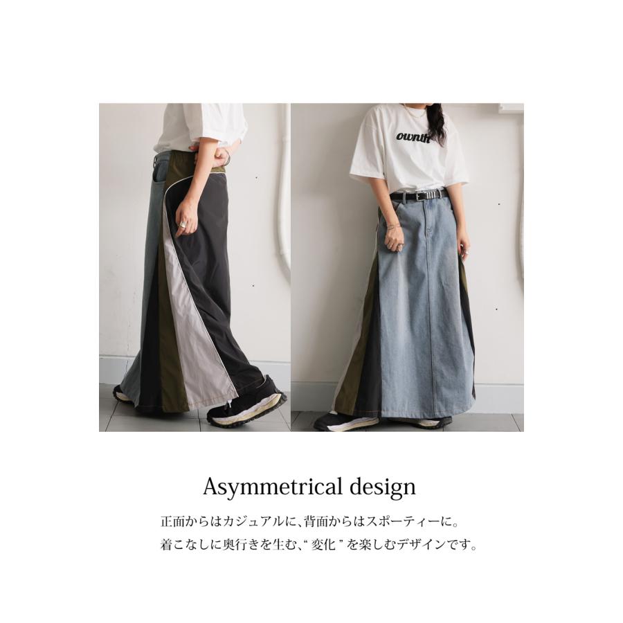 antiqua（アンティカ） 異素材切り替えデニムスカート レディース