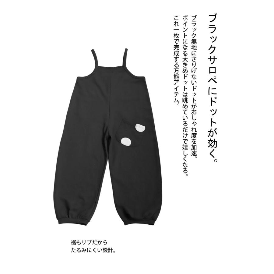 antiqua（アンティカ） 2wayドットポケットサロペット サロペット 