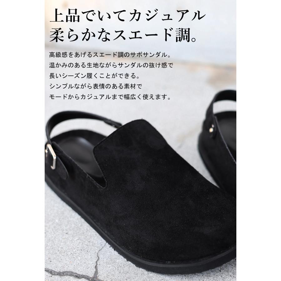 ブラックスエードサボサンダル antiqua（アンティカ） 再入荷予定有!スエード調 サボサンダル