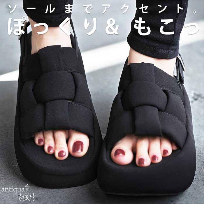 antiqua（アンティカ） 厚底もこもこサンダル レディース 編み込み