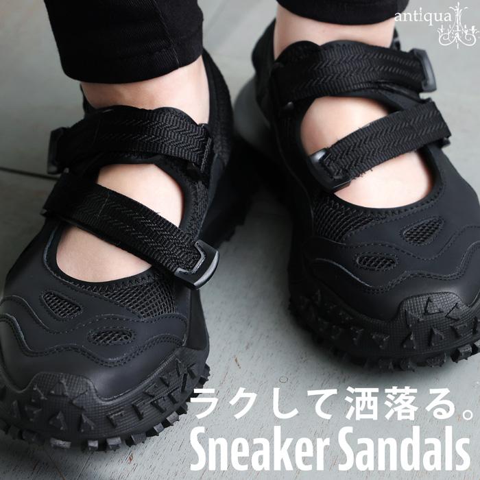 antiqua（アンティカ） 厚底スニーカーサンダル レディース メッシュ