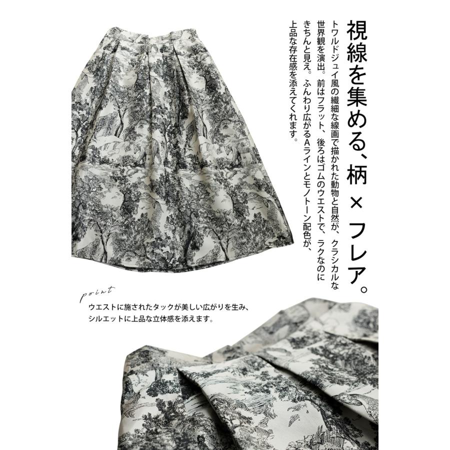 antiqua（アンティカ） 再入荷予定有!フレアスカート レディース