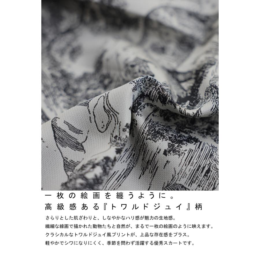 antiqua（アンティカ） 再入荷予定有!フレアスカート レディース