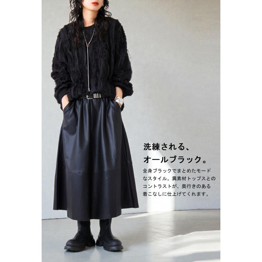 antiqua（アンティカ） フェイクレザー スカート レディース ボトムス