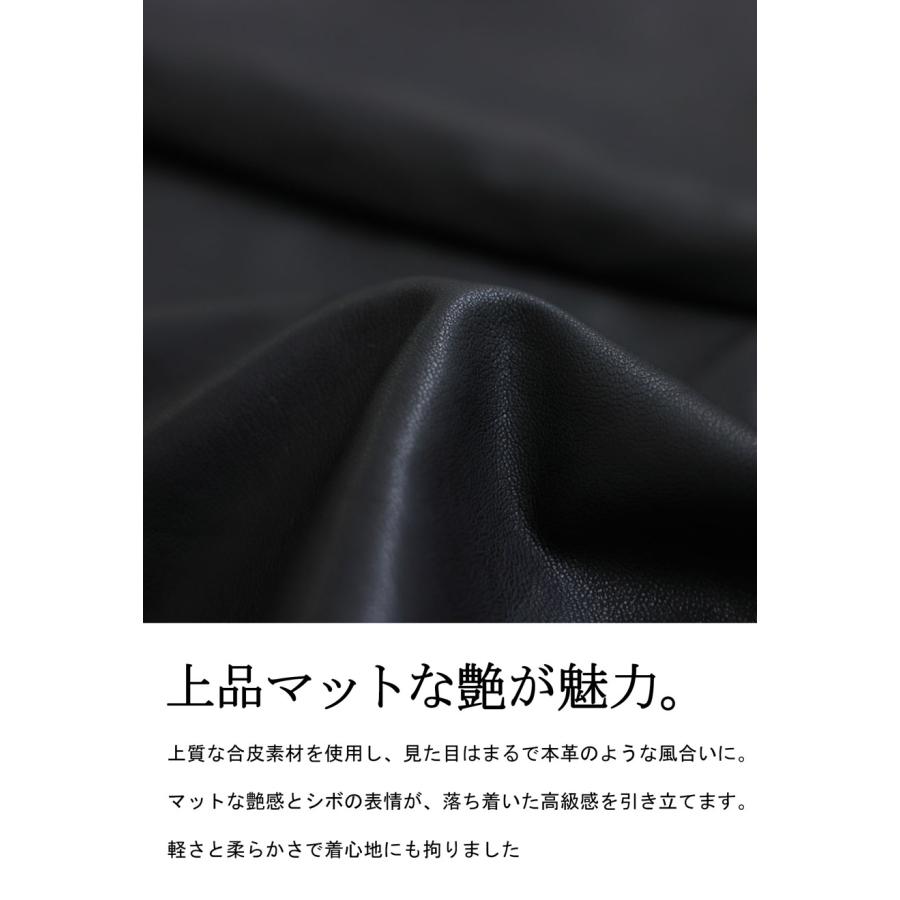フェイクレザー スカート レディース ボトムス 送料無料・再入荷 メール便不可の画像
