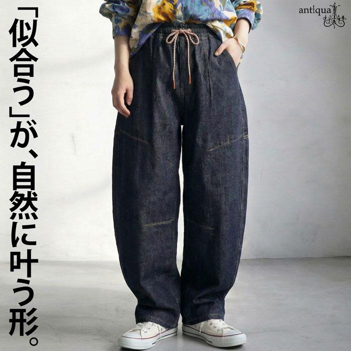 00s アーカイブ cloak シューカット デニム グルカパンツ USA製 antiqua（アンティカ） 【夏バーゲン20%OFF！13日10時迄】デニム