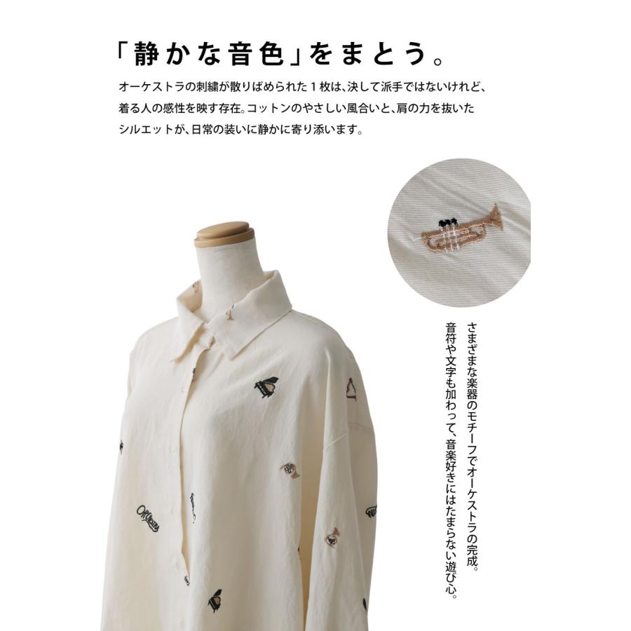 antiqua（アンティカ） 刺繍 楽器柄 シャツ レディース 長袖 トップス