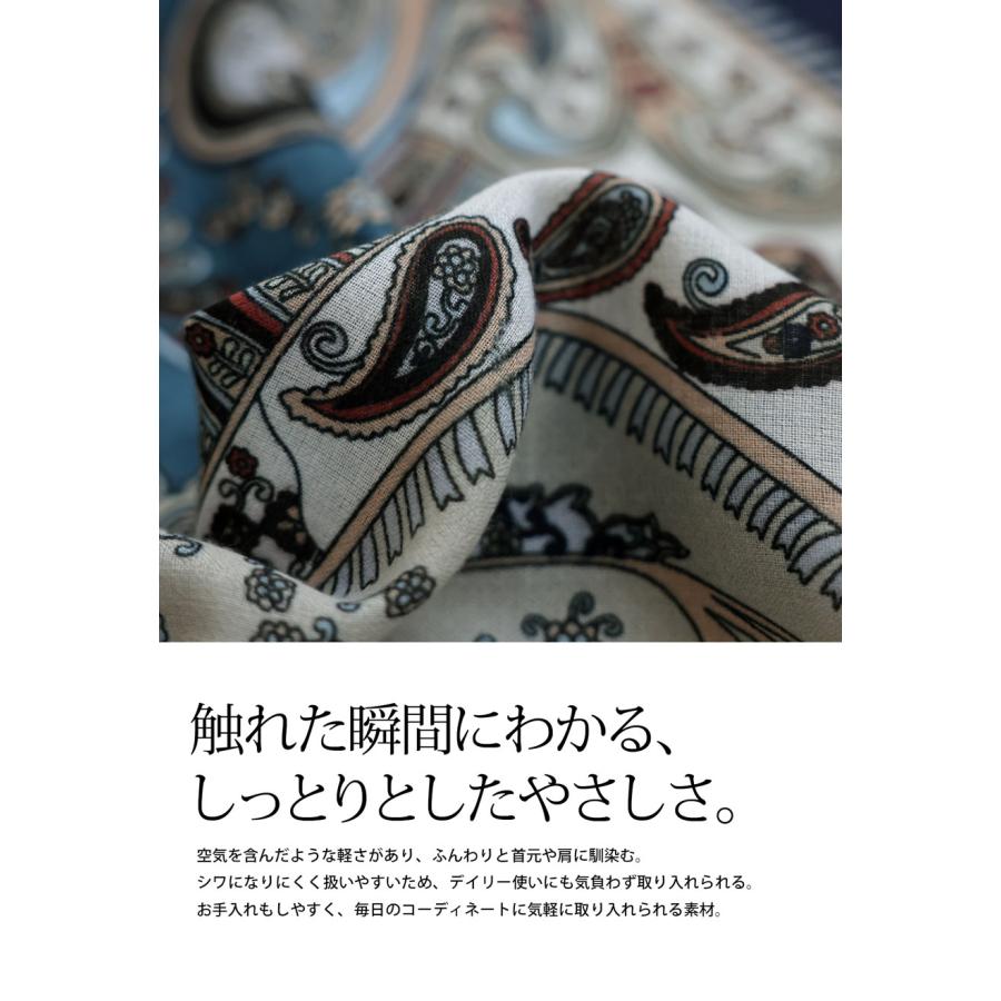 antiqua（アンティカ） ペイズリー柄 大判ストール レディース
