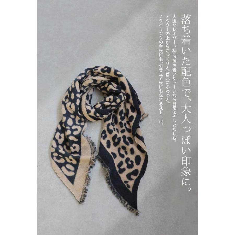 antiqua（アンティカ） レオパード柄 大判ストール レディース