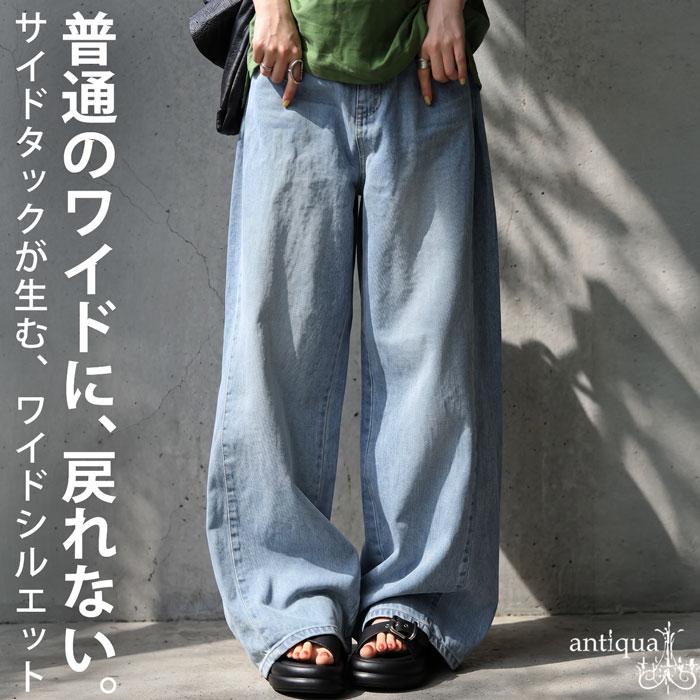 デニム レディース ワイドパンツ 綿100 タック 送料無料 ・メール便不可 爆買の画像