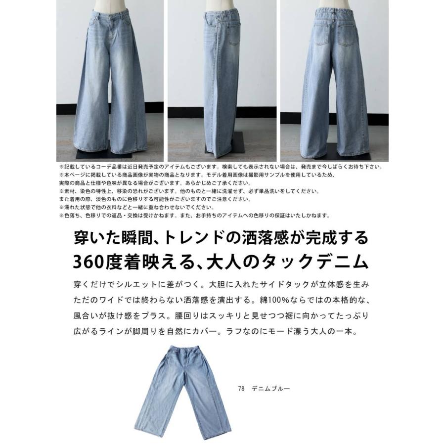 デニム レディース ワイドパンツ 綿100 タック 送料無料 ・メール便不可 爆買の画像