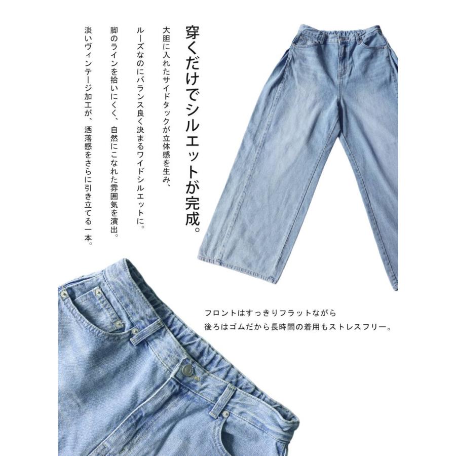 デニム レディース ワイドパンツ 綿100 タック 送料無料 ・メール便不可 爆買の画像
