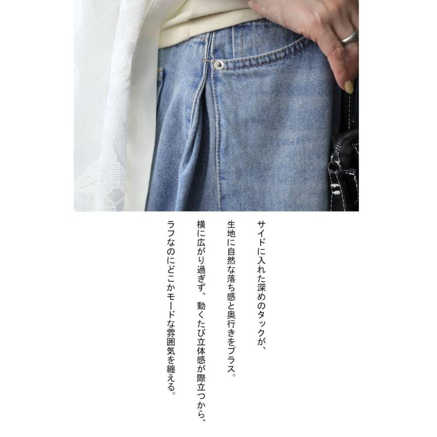 デニム レディース ワイドパンツ 綿100 タック 送料無料 ・メール便不可 爆買の画像