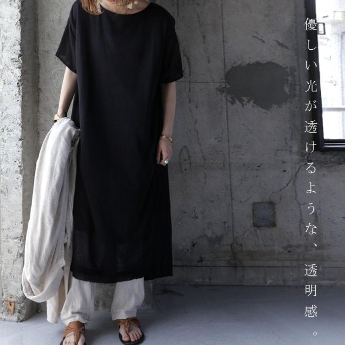 ワンピース シック 綿 オリジナル 無地 モードワンピース 再販 メール便不可 Pk Antiqua 通販 Yahoo ショッピング