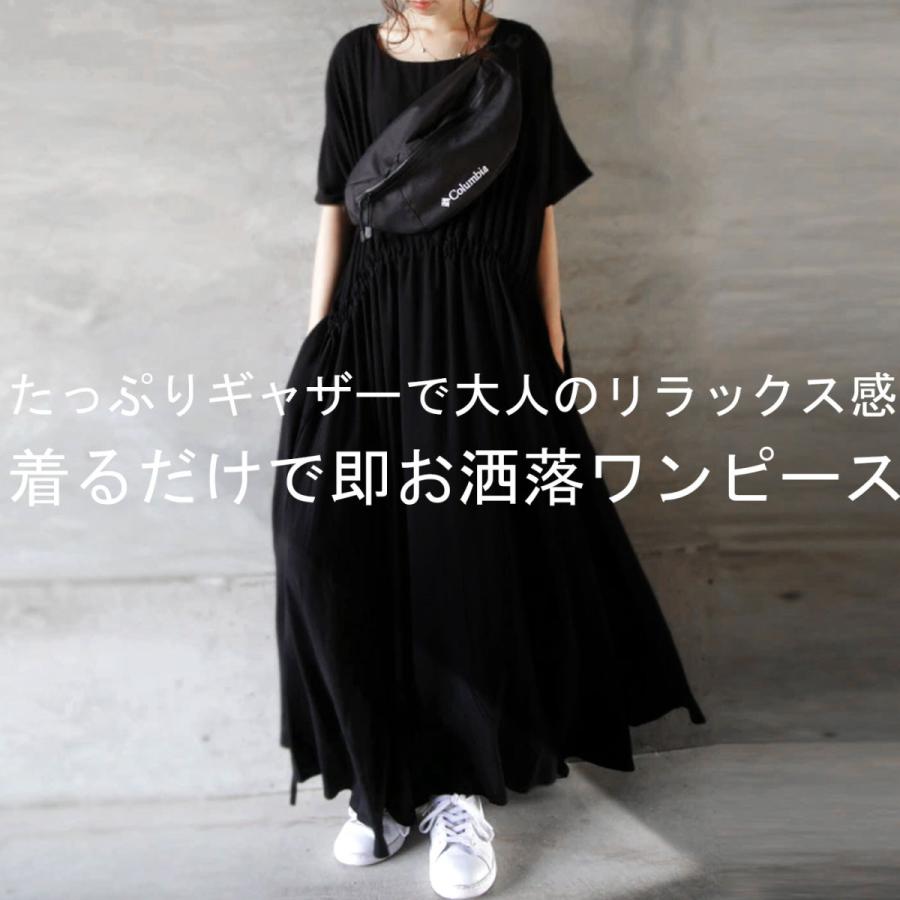 ワンピース 半袖 ロング ギャザー ワンピ ブラック 黒 ドレープワンピース 送料無料 6月5日0時 再再販 メール便不可 Pk Antiqua 通販 Yahoo ショッピング