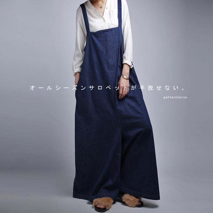 サロペット ワンピ デニム ワンウォッシュ ワイドデニムサロペ メール便不可 Pk 003 Antiqua 通販 Yahoo ショッピング