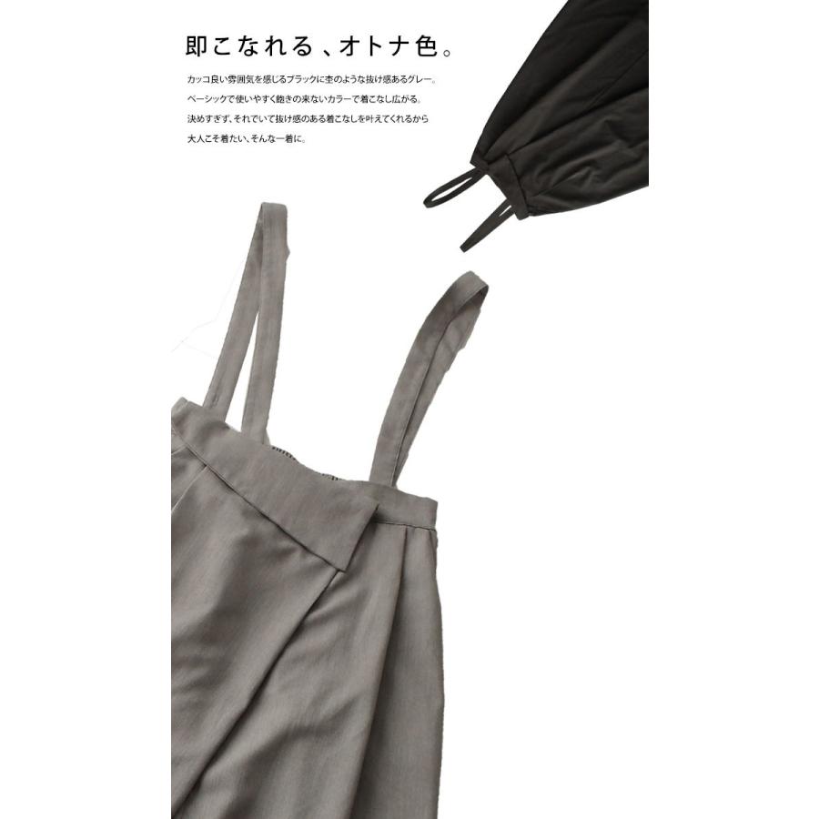 サロペット ワンピース サロペワンピ ボトムス スカート 2wayサロペスカート 再再販 メール便不可 Pk Antiqua 通販 Yahoo ショッピング